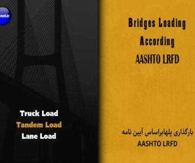 آموزش بارگذاری پل ها براساس آیین نامه AASHTO LRFD bridge design