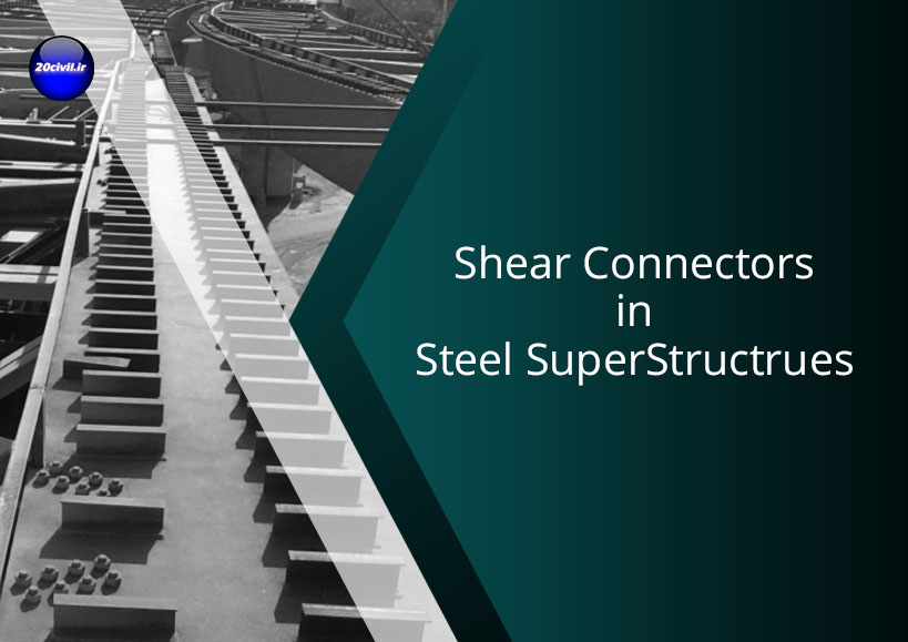 Shear-Connector-in-Steel-Super-structures-I-plate-girder-پلهای-فولادی-تیر-ورق-I-شکل