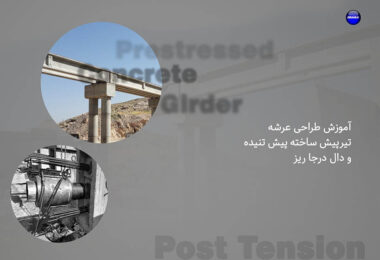 Prestress Concrete girder Post tension