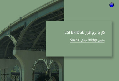 CSI Bridge Tutorials +Bridge Object Steel Girder Section Varies+20civil.ir